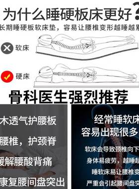 实木床板护脊椎板垫沙发木DZF板硬护腰硬床床板垫片单人床支片硬
