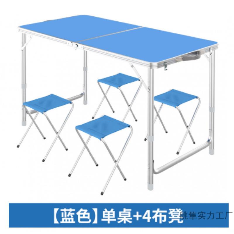 折叠摊户夜市摆地推便携式折叠桌子简易家用长方外形折tM2jT84y桌