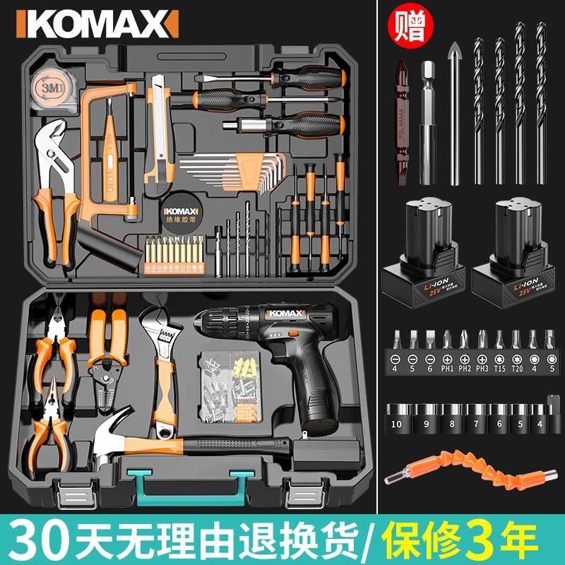 家手用电钻电动工套装五金电工具维功修498多能工具箱木工