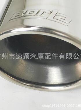 不排锈排管B28357ORLA直通用钢加气厚双层尾喉亮黑尾嘴