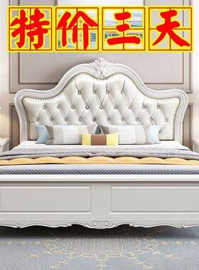 白色欧实木床直销人1.8双床MMM主卧大床用1.5式单人床轻奢婚家床