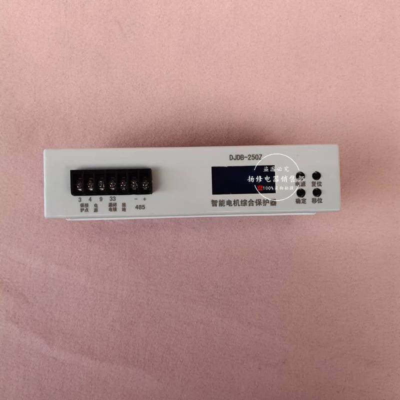 DZB-250T矿智能用电机J综合保D护器ZDB-250DJB-250Z电机保DJZB-25