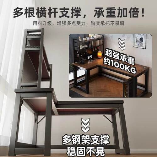 转电板脑桌台式双人BCF电桌竞桌洞洞书桌书架一体墙边拐角子角办