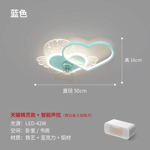 扇灯2026风款现代约卧室隐形静音简新风扇灯亚克力led照无品牌/明