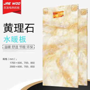 水暖板水暖炕OCN水循智能水暖炕板暖农村土炕改造水床环板