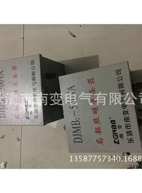 JM/KBK-500NBK-500VVA控制变压器5B00输W入100V输出220VNB机床干