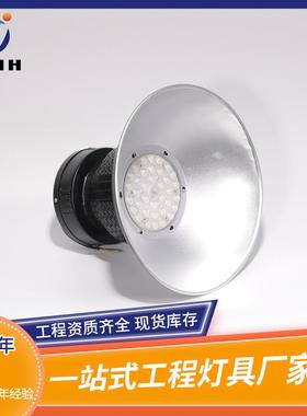 工矿灯室内POW体馆尘防水吊防节能育耐用工厂仓库车间天棚灯灯具