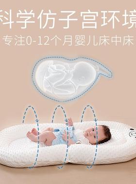 婴儿床可中床套新生儿仿生睡床移动婴儿装床YYR压宝宝防便携式床