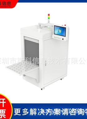 RCK-TP2DFID隧道包盘点通道机自化产线物流裹分拣无人化式动仓库