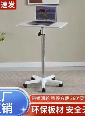 可办移动升降作桌OWW带滑轮小型床边桌站式工台电脑公立书桌讲台