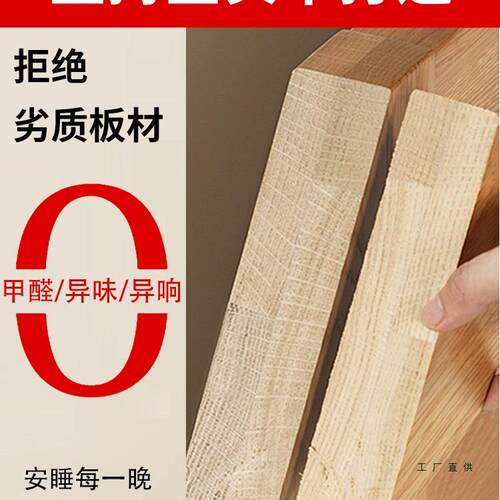 实木床1米8双人家床用床卧室1.2米排骨全架床出F995S8SJ租房用1米