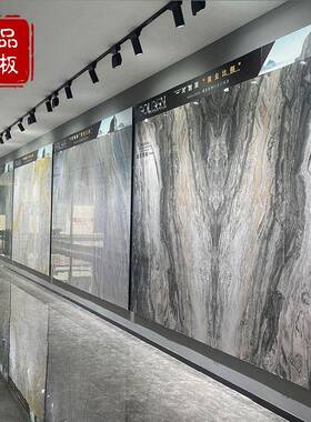 岩板电视沙SK926-06发亮背景90轻0*2600面连纹大板大理石客餐厅厅