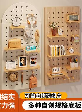 实质木洞洞板置物架板O2355墙上挂木入户口玄关门墙面缝纫机线架