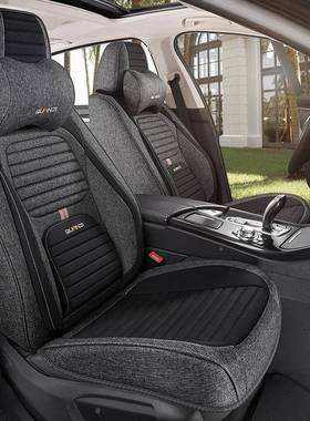 05558新款汽车2坐纤麻座套全包围座垫四季通2用网红棉麻透气座垫