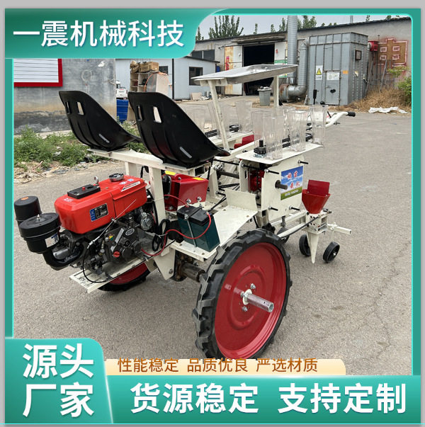 自走式柴油电启动蔬菜移栽机