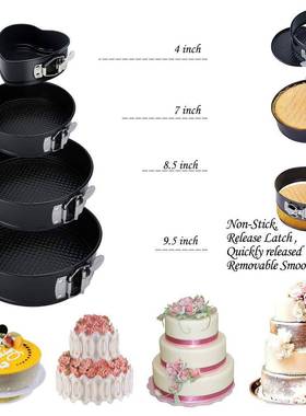 148件烤套蛋糕转套装不粘台锁mz190500扣盘蛋糕烘焙工具