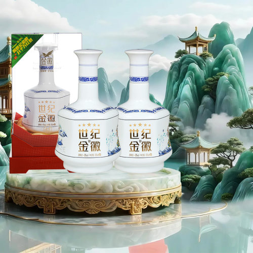 【官方直营】金徽酒世纪金徽五星42度500ml*2瓶双瓶装浓香型白酒