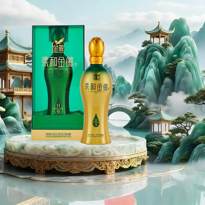 金徽酒50度H9单瓶浓香白酒图片