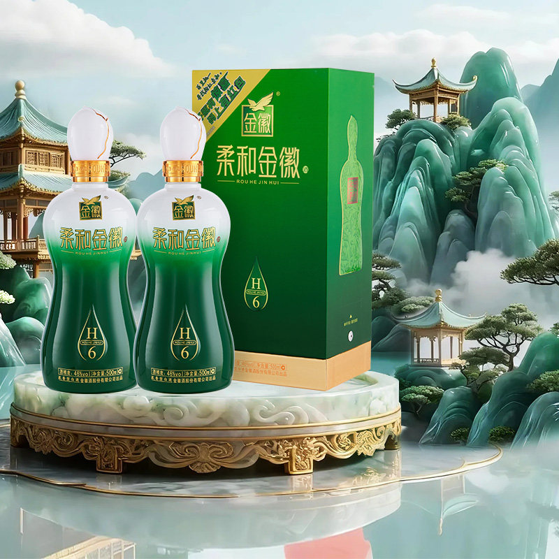 柔和金徽H6双瓶46度500ml*2瓶