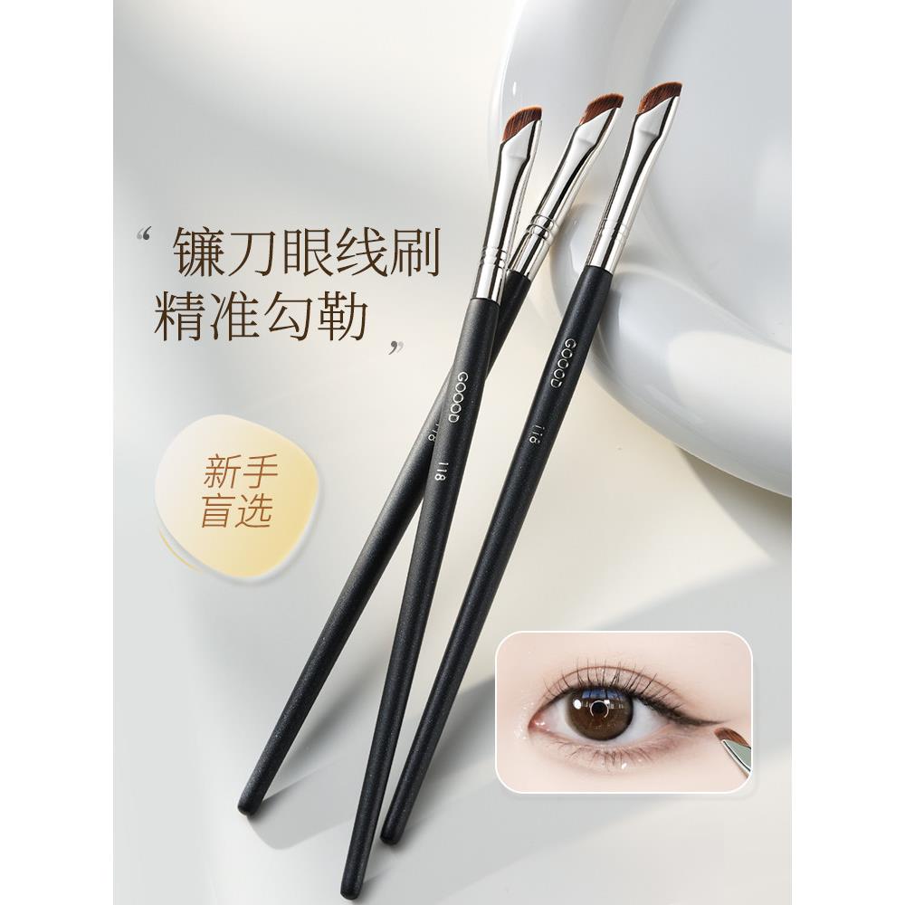 德国Zsvip镰刀式眼线笔眼影刷刀锋斜眉刷细节刷眼部遮瑕膏卧蚕化