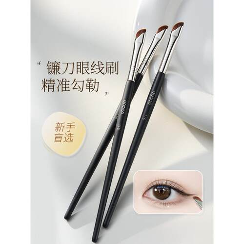 德国Zsvip镰刀式眼线笔眼影刷刀锋斜眉刷细节刷眼部遮瑕膏卧蚕化