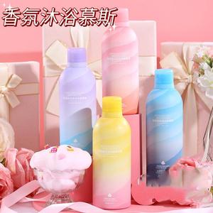 氏慕斯沐浴露云朵泡沫泡泡氨基酸奶油学生儿童大人男女持久留
