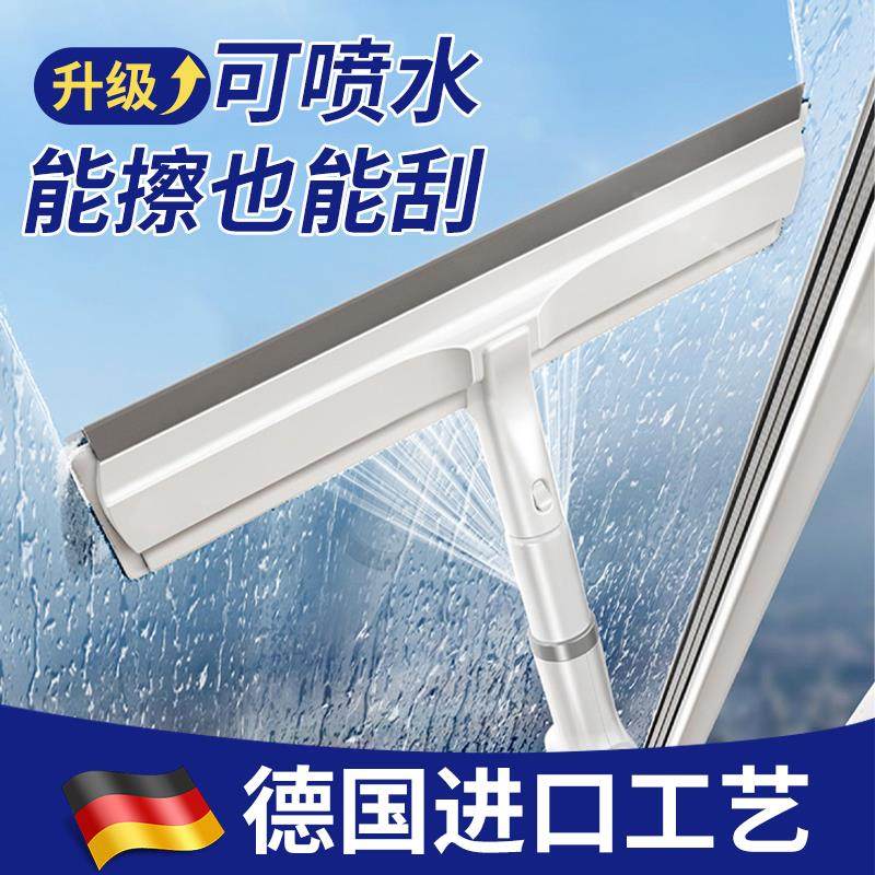 家用喷刮一体擦窗神器加长双面高层窗外喷水玻璃窗户镜子清洁工具