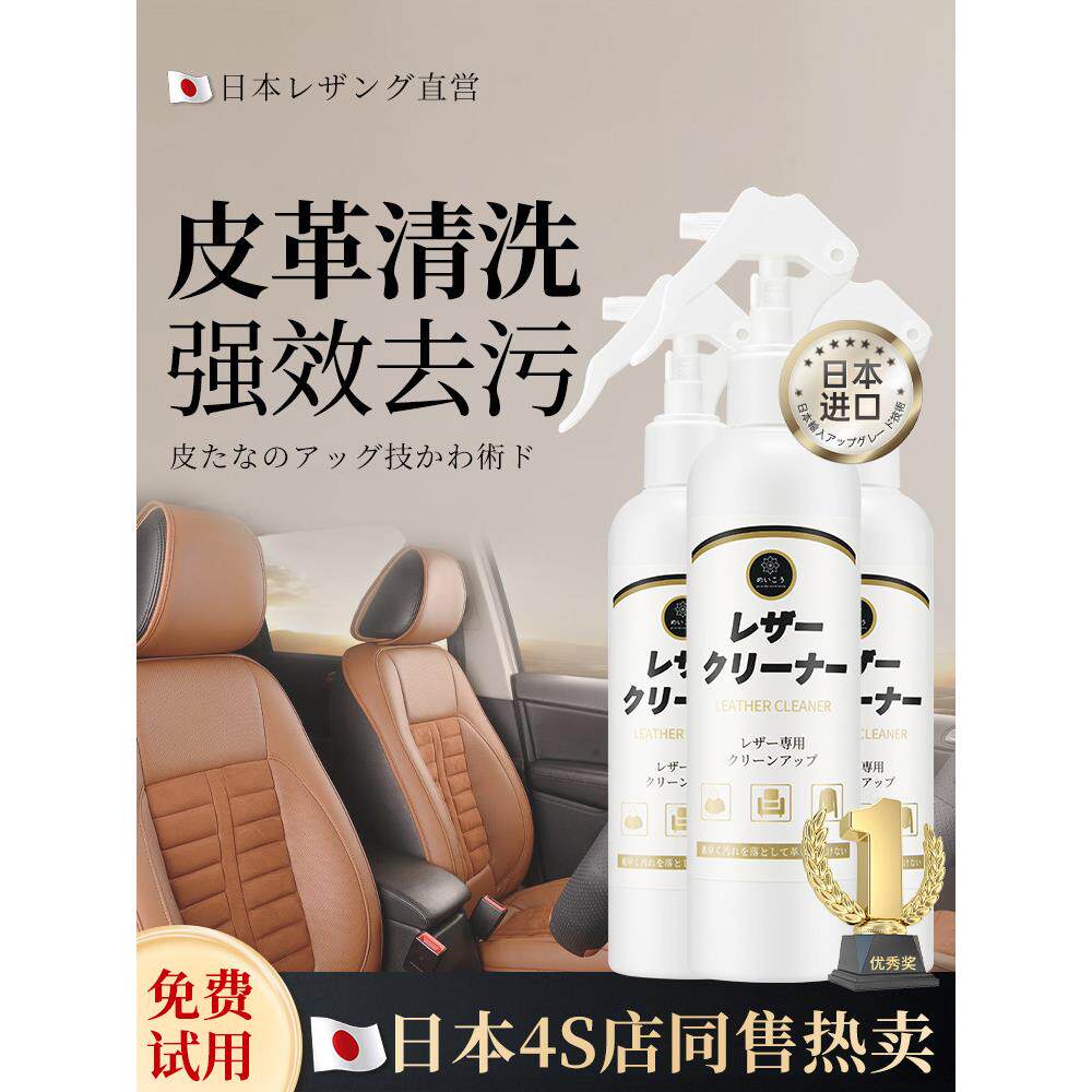 真皮沙发清洁剂真皮手袋清洁、去污及保养皮革免冲洗小工具[买三