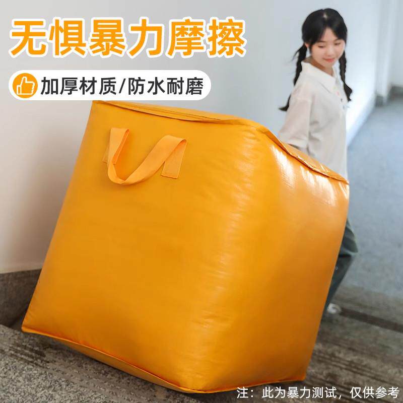 搬收打包袋纳袋结无品牌/实用快家递中转袋衣服被子编织打包耐袋