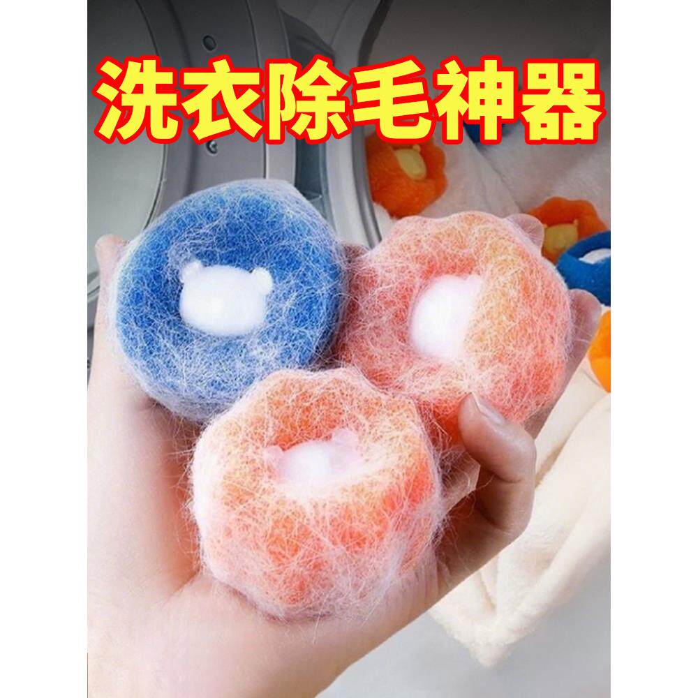 德国品牌洗衣机粘毛去除纸屑,吸收毛发,去除猫毛,滚筒洗衣机毛