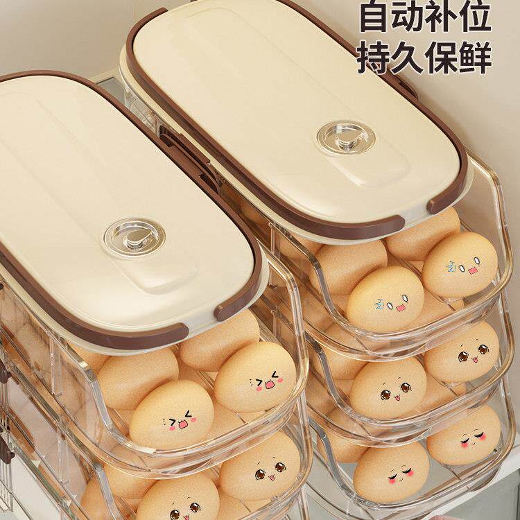 日本鸡蛋纳盒动侧门1储物收理冰箱专用食整品级滚装滚蛋保鲜架