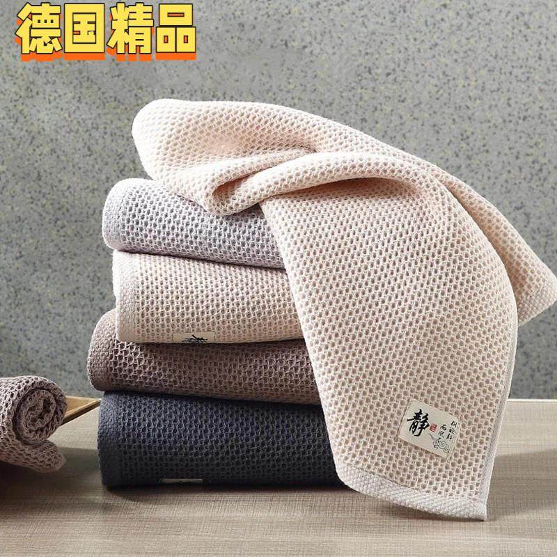 德国精品毛巾纯棉男洗脸纱布蜂巢家用成人女面巾洗澡吸水速干柔软,居家布艺,毛巾/面巾,淘宝优惠券,粉丝福利购,淘宝优惠卷