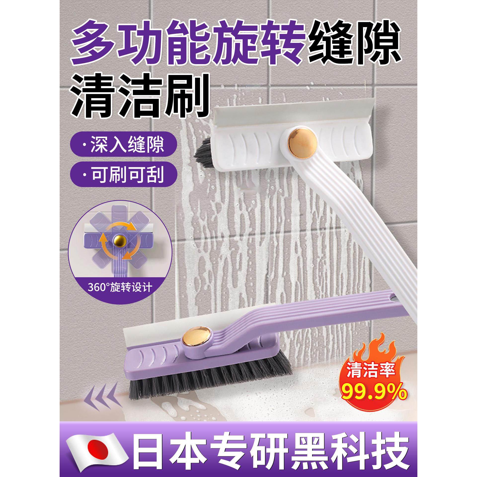 【日本专研】多功能无死角清洁厕所卫生间缝隙刷硬毛厨房地板旋转,家庭/个人清洁工具,卫生间用刷,淘宝优惠券,粉丝福利购,淘宝优惠卷