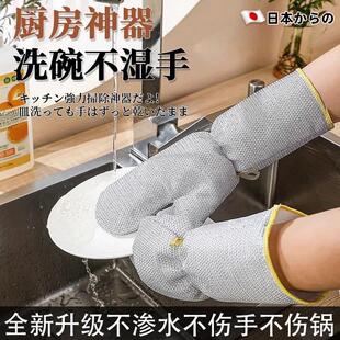 日本钢丝洗碗手套女厨房家务加长加厚防水不伤锅钢丝抹布刷锅神器