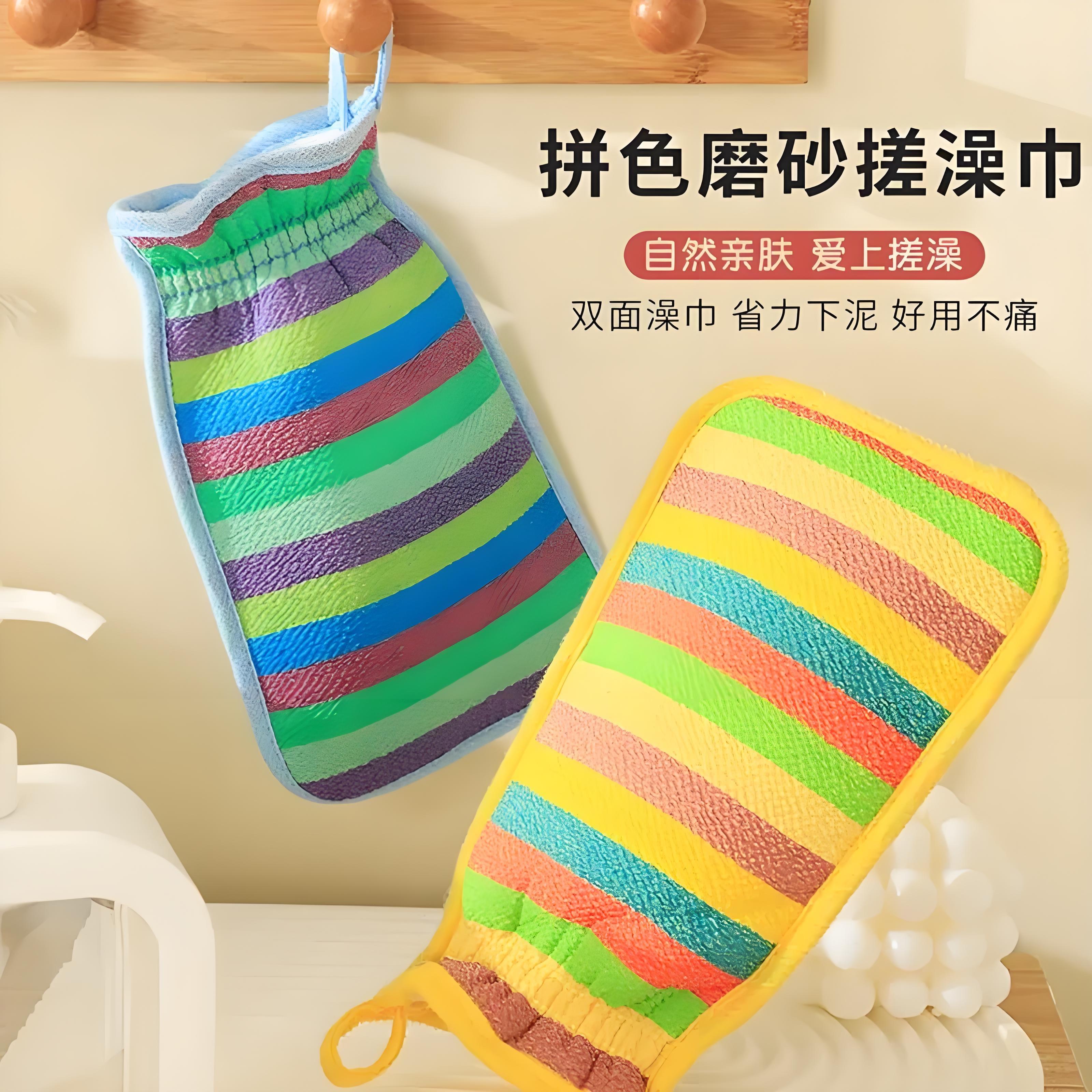 新款搓澡神器双面搓澡巾强力去污男女家用洗澡巾搓泥搓灰无痛彩虹