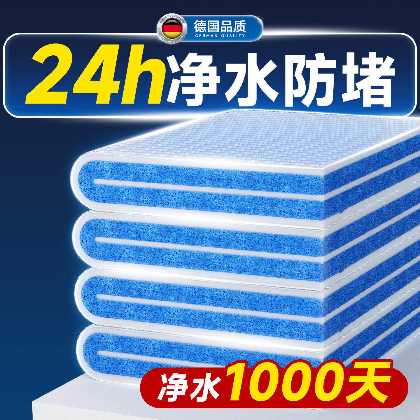 鱼缸专用过滤棉无胶洗不烂加密加厚滤水棉净水过滤材料魔毯可裁剪