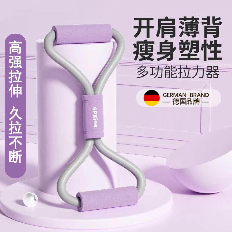 德国品质女士背部拉力器矫正开肩矫姿带开背收肩胛骨