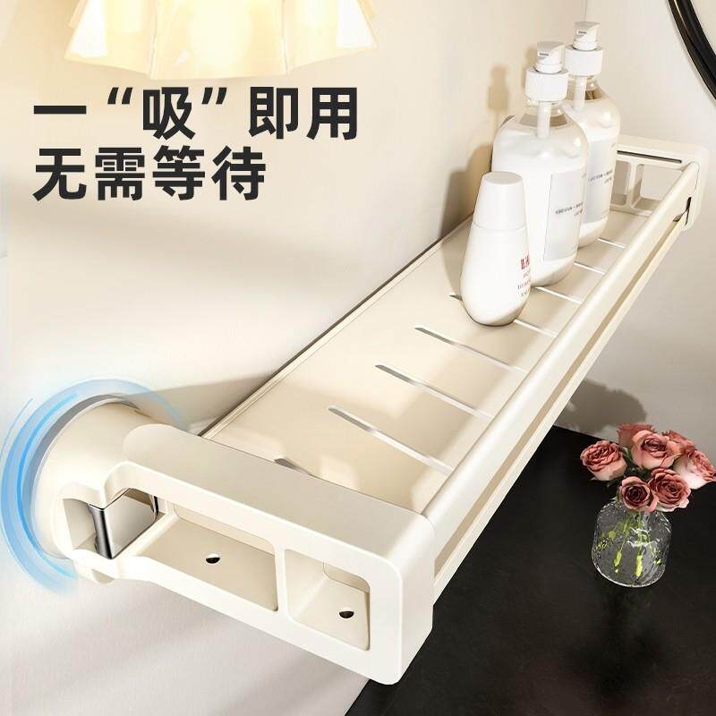 日本浴室置物架厕所墙上沐浴露收纳架牙刷牙膏壁挂式多功能卫生间