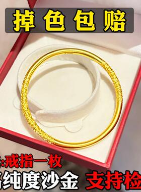 古法传承卷草纹手镯女士越南沙金彷真24k黄金实心正品高级感首饰
