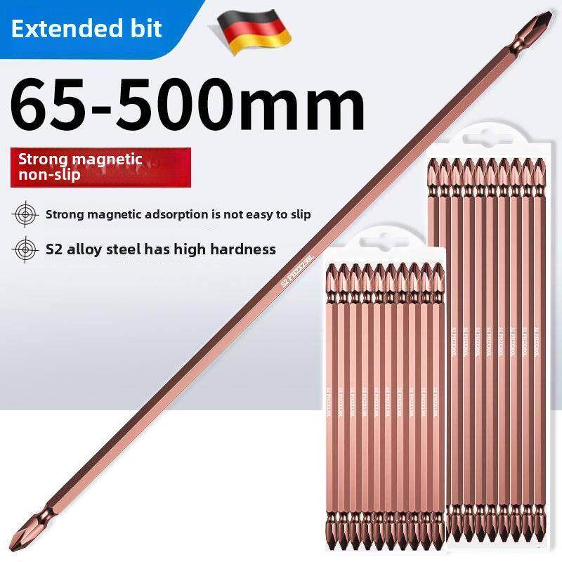 德国精工批头磁铁钨钢十字加长防滑电动螺丝刀风批电钻披头高硬度
