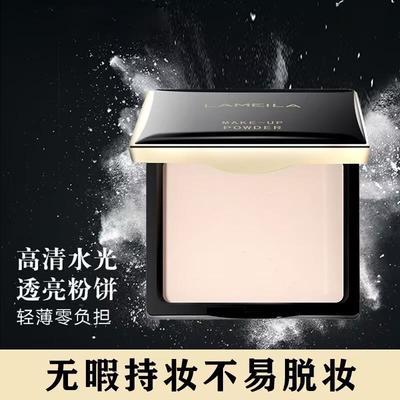 法国大牌定妆粉饼持久不脱妆控油保湿防水防汗遮瑕补妆干散粉正品