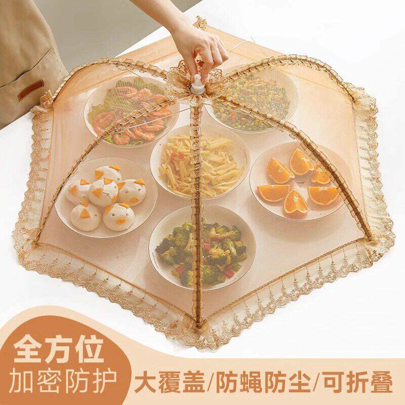 盖菜罩2026新款家用高级感可折叠餐桌罩夏季防苍蝇剩饭菜食物浴帽