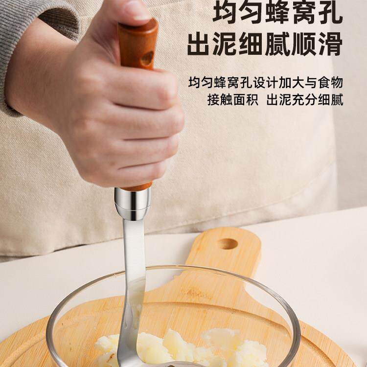宝日本16不锈钢土豆泥按压器捣泥食品334515级婴儿宝副食品厨房压