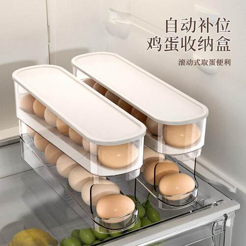 鸡蛋盒收纳冰箱用食品级滚动鸡蛋架厨房保鲜冰柜侧门带盖子收纳盒