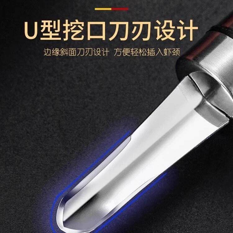 德国功不锈能钢多剥虾器虾线剔除刀剥壳取虾SNP线虾龙眼去核
