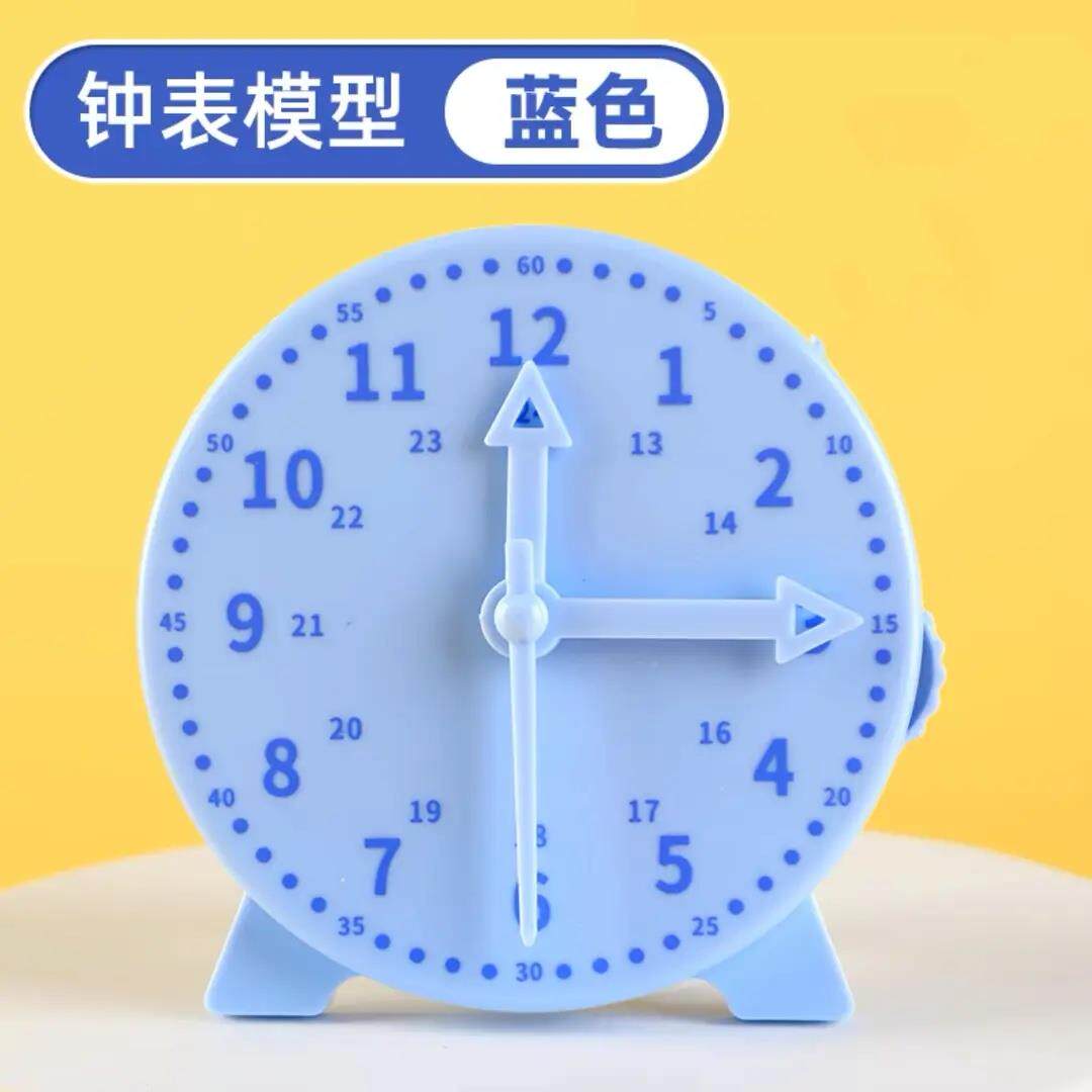 钟表型小学教模具一二级年学习认识钟表模型时间1动2/24小时三针