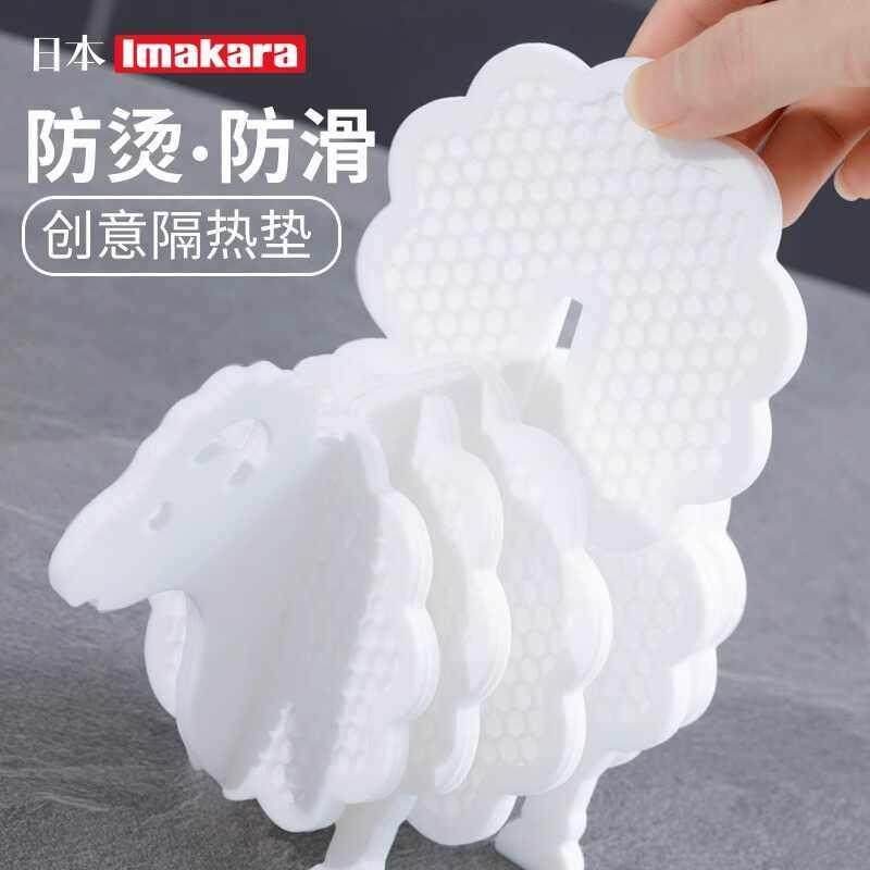 日本隔热垫餐桌防烫家用桌面耐高温加厚防滑菜汤锅垫子茶杯垫套装,餐饮具,杯垫,淘宝优惠券,粉丝福利购,淘宝优惠卷