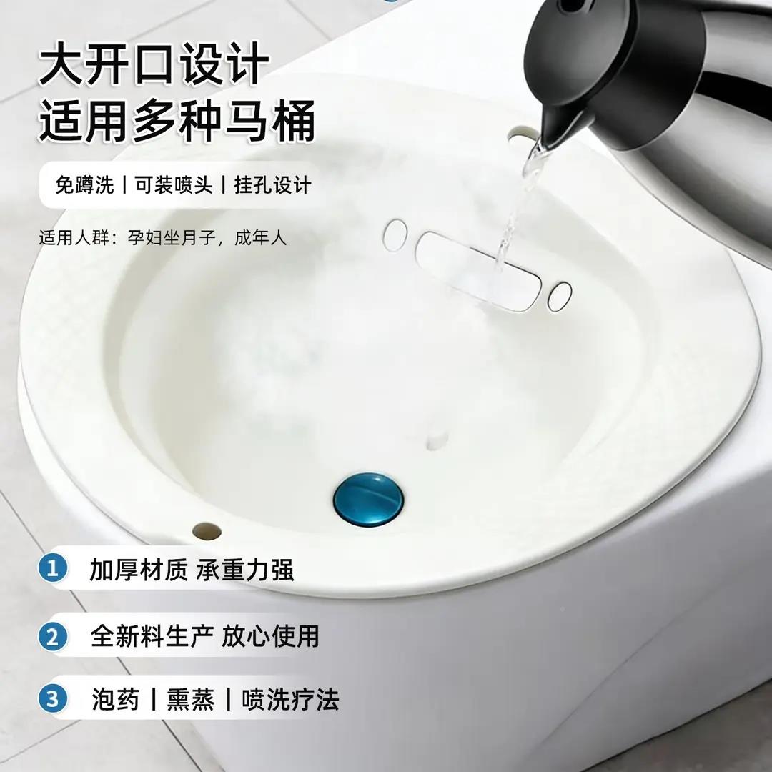 滤水免按蹲浴盆浴室女士洗屁股马桶盆卫生间压专70998用清洗坐盆G