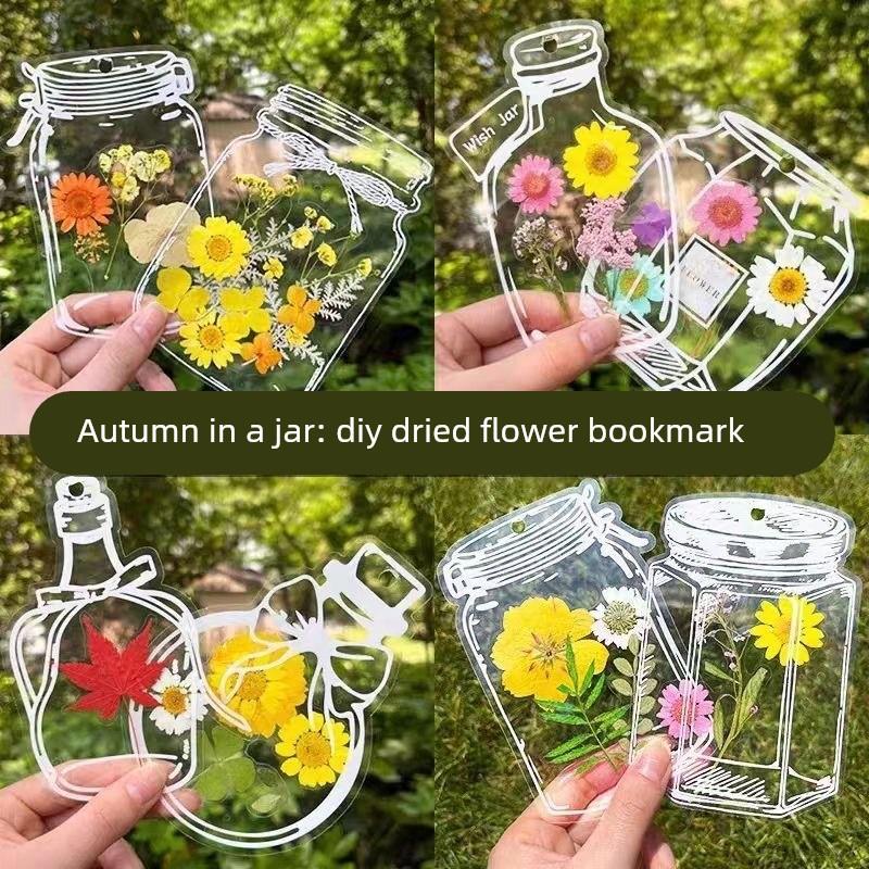 【下单立减50】干花书签手工diy透明小瓶子压花包