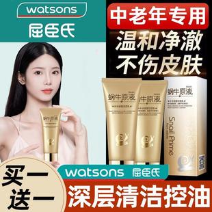 正品】适合妈妈用的洗面奶保湿保湿抗皱纹提拉紧致洗面乳中老年女